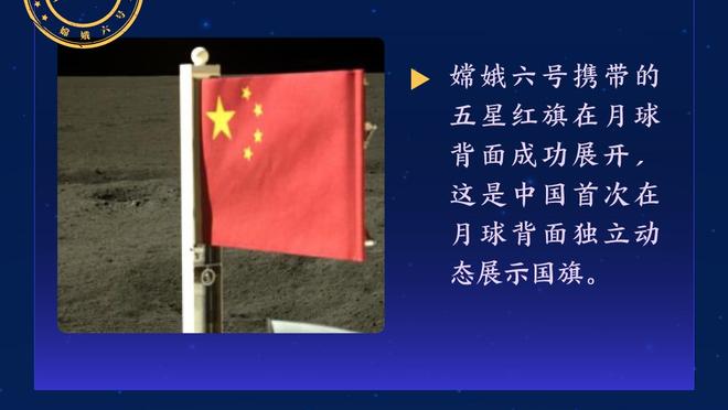 BBC：因红军vs森林比赛中争议判罚，蒂尔尼不会执法下轮英超